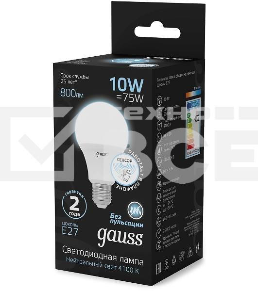 Лампа светодиодная Gauss 102502210-M 10Вт цок.:E27 груша 220B св.свеч.бел.нейт. A60 (упак.:10шт)