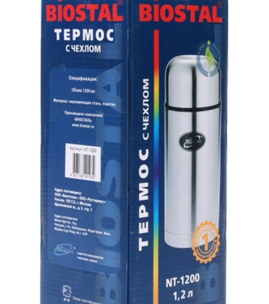 Термос Biostal NT 1200