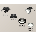 Светильник Ambrella Light XM8102504 SBK/PPH черный песок/графит полированный GX53 (A2242, A2106, C8102, N8133), фото 1