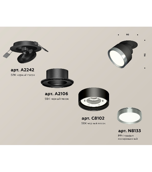 Светильник Ambrella Light XM8102504 SBK/PPH черный песок/графит полированный GX53 (A2242, A2106, C8102, N8133)