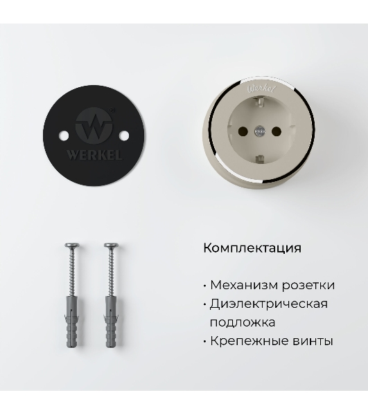 Розетка с заземлением Vintage (слоновая кость матовый/хром)