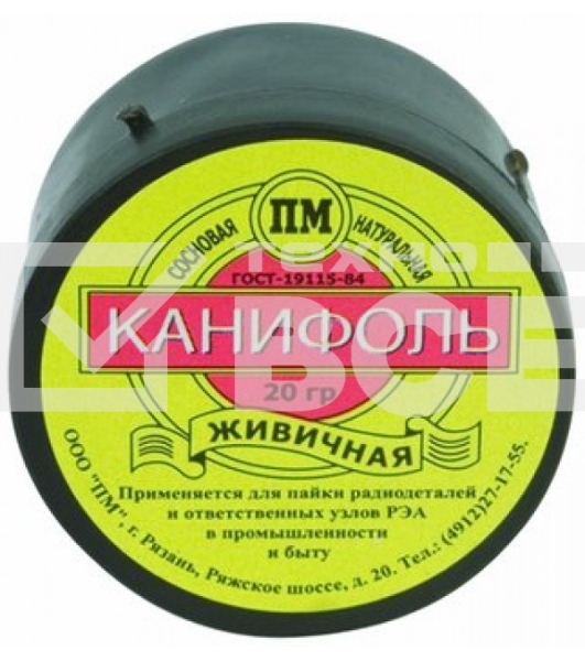 Канифоль FIT 60551 сосновая 20 гр