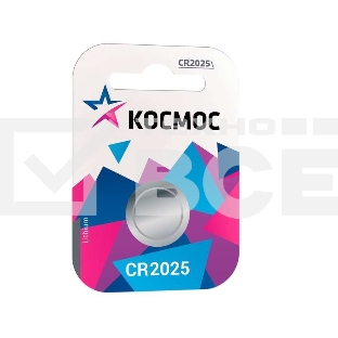Элемент питания литиевый CR 2025 1хBL (блист.1шт) Космос KOC20251BL