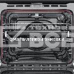Шкаф духовой газовый Maunfeld MGOG.673W/ Газ, встраиваемый, фото6