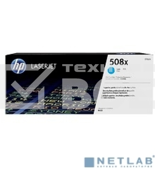 Тонер Картридж HP 508X CF361X голубой для HP CLJ M552/M553 (9500стр.)