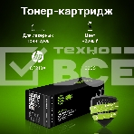 Картридж лазерный Cactus CS-CF218XL черный (6000 стр.) для HP LJ M104/ M132, фото8