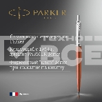Ручка шариковая Parker Jotter Core K63 (CW1953189) Chelsea Orange CT M син. черн. подар.кор., фото11