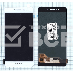 Дисплей для Oppo R7s белый