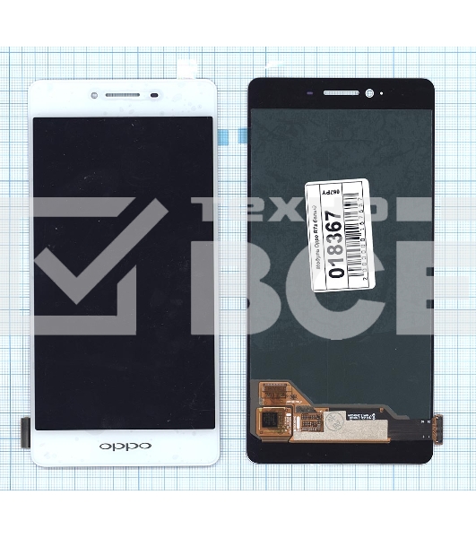 Дисплей для Oppo R7s белый