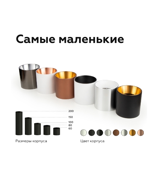 Корпус светильника C6303 DCH черный хром D60*H60mm MR16 GU5.3