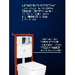 Инсталляция с унитазом комплект BAU IDEAL 6 в 1: унитаз подвесной безободковый торнадо Bau Dream 51х35, быстросъемное сиденье микролифт, кнопка смыва BAU Lightхром, фото11