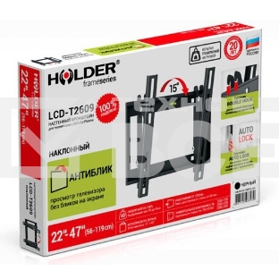 Кронштейн для телевизора Holder LCD-T2609 черный 22