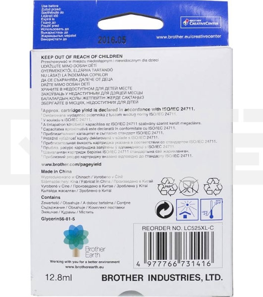 Картридж струйный Brother LC525XLC голубой (1300стр.) для Brother DCP-J100/J105/J200