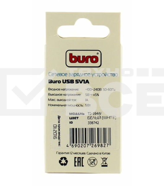 Сетевое зарядное устройство Buro TJ-164w 1A универсальное белый