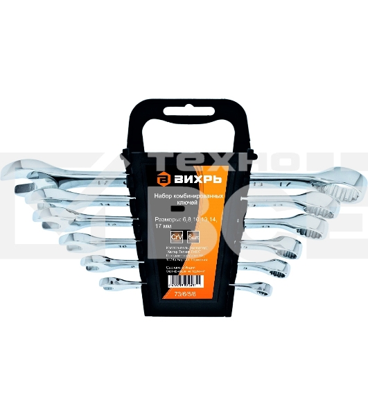 Набор комбинированных ключей 6 шт. 6 - 17