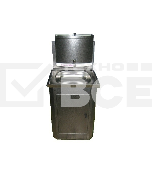 Умывальник ТЕРММИКС с ЭВН мойка нерж., серебро