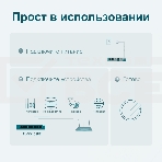 Коммутатор TP-LINK SMB TL-SG108PE Easy Smart гигабитный 8-портовый коммутатор с 4 портами PoE, фото10