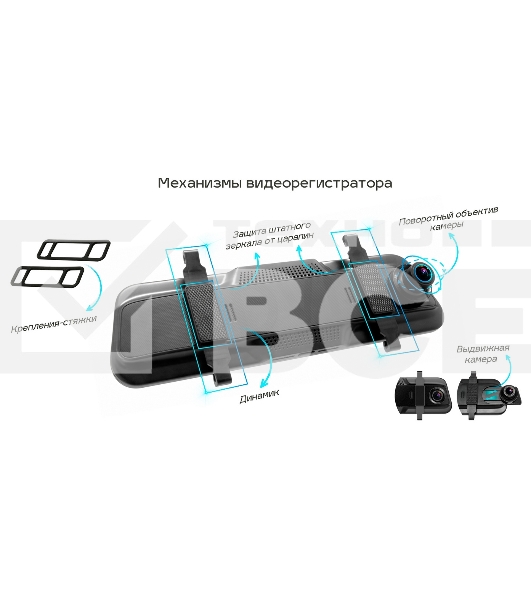 Видеорегистратор TrendVision MR-810 GT черный 1080x1920 1080p 140гр. GPS MSTAR 8336N