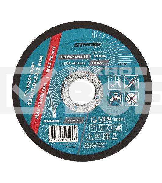 Круг отрезной по металлу Gross SWA60TBF 125х1.0х22.2мм 74368