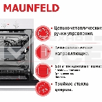 Шкаф духовой газовый Maunfeld MGOG.673W/ Газ, встраиваемый, фото8