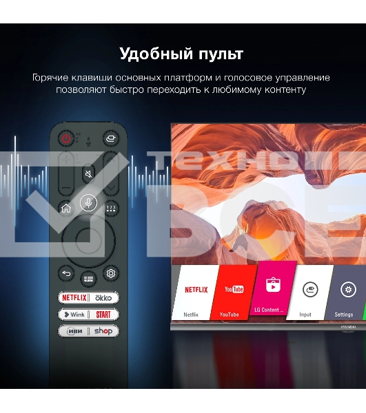 Телевизор Hyundai 32