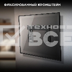 Кронштейн для телевизора Hyundai SL-X3 черный 32
