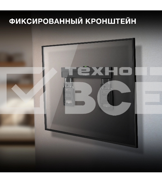 Кронштейн для телевизора Hyundai SL-X3 черный 32
