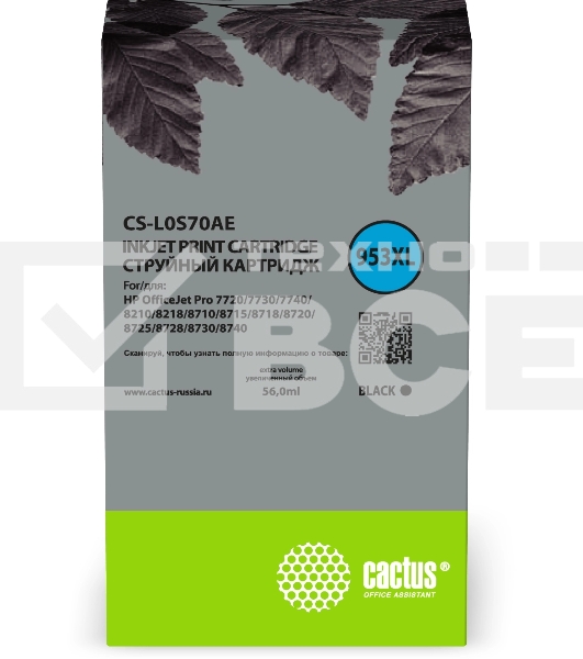 Картридж струйный Cactus CS-L0S70AE №953XL черный (58 мл) для HP OJ Pro 7740/8210/8218/8710/8715