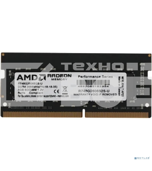 Оперативная память AMD Radeon R7, DDR4, 8GB (1x8GB), 2666MHz, CL16, SO-DIMM