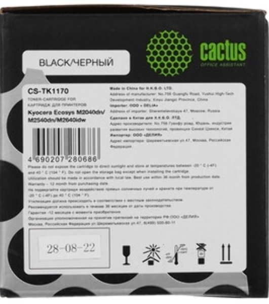 Картридж лазерный Cactus CS-TK1170 черный (7200 стр.) для Kyocera Ecosys M2040dn/M2540dn/M2640idw