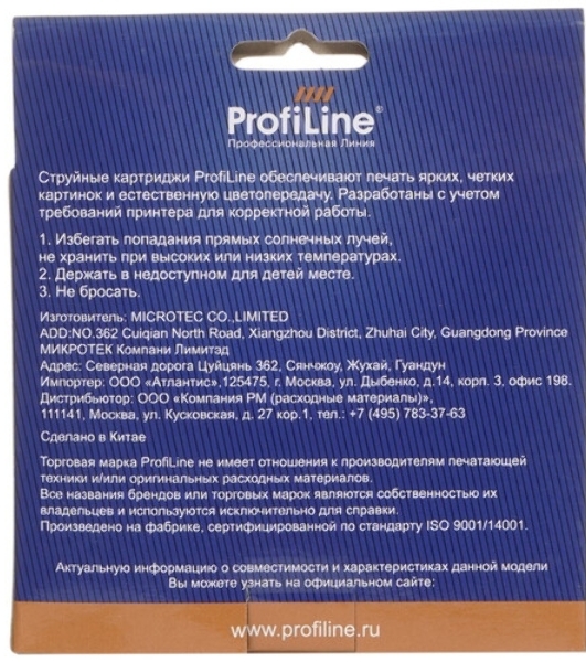 Картридж струйный ProfiLine PL-LC3619XLM для принтеров Brother MFC-J2330DW/J2730DW/J3530DW/J3930DW с чернилами Magenta