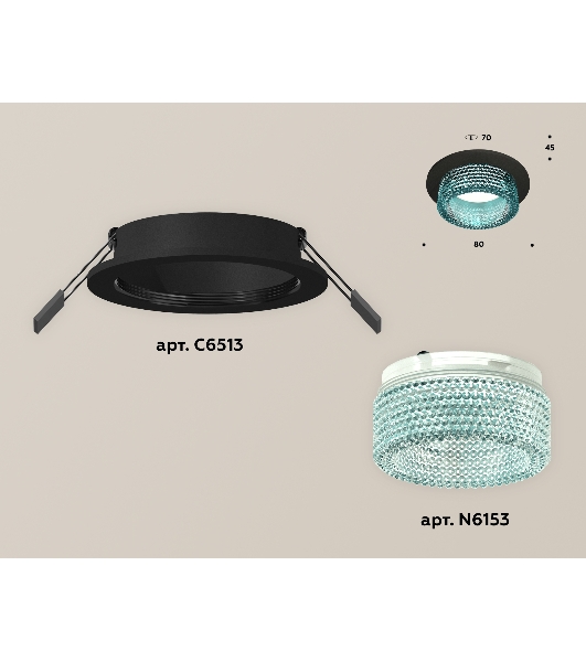 Комплект встраиваемого светильника Ambrella light XC6513043 SBK/BL черный песок/голубой MR16 GU5.3 (C6513, N6153)