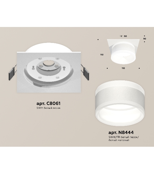 Комплект встраиваемого светильника Ambrella light XC8061019 SWH/FR белый песок/белый матовый GX53 (C8061, N8444)