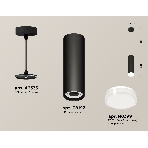 Светильник Ambrella Light XP8192010SBK/FR/CL черный песок/белый матовый/прозрачный GX53 (A2333, C8192, N8399), фото 1