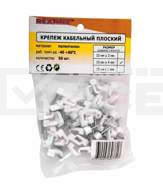 Крепеж кабеля плоский 10 х 4 мм, белый (упак. 50 шт)  Rexant