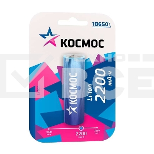 Аккумулятор Li-ion 18650 2200мА.ч без защиты (блист.1шт) Космос KOC18650Li-ion22UBL1