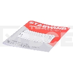 Мини-печь Starwind SMO2026 36л. 1300Вт бежевый, фото14