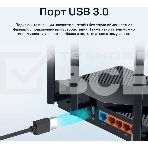 Роутер беспроводной TP-Link Archer AX55 AX3000 10/100/1000BASE-TX черный, фото8