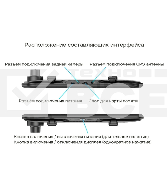 Видеорегистратор TrendVision MR-810 GT черный 1080x1920 1080p 140гр. GPS MSTAR 8336N