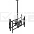 Потолочный кронштейн ONKRON N3L для 2 телевизоров 40”- 80