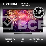 Телевизор Hyundai 65