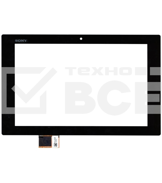 Сенсорное стекло (тачскрин) для Sony Xperia Tablet Z I101FGT08.1, черное