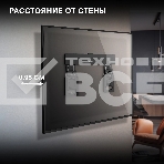 Кронштейн для телевизора Hyundai SL-X3 черный 32