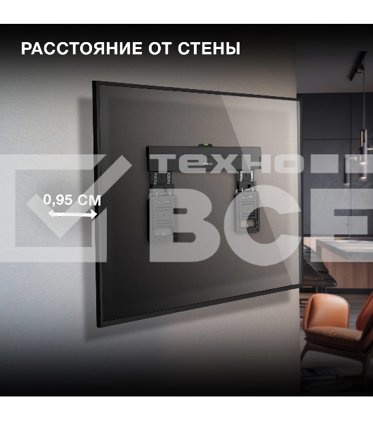 Кронштейн для телевизора Hyundai SL-X3 черный 32