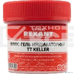 Флюс-гель для пайки Rexant, TT KELLER индикаторный, 20 мл, банка, фото5