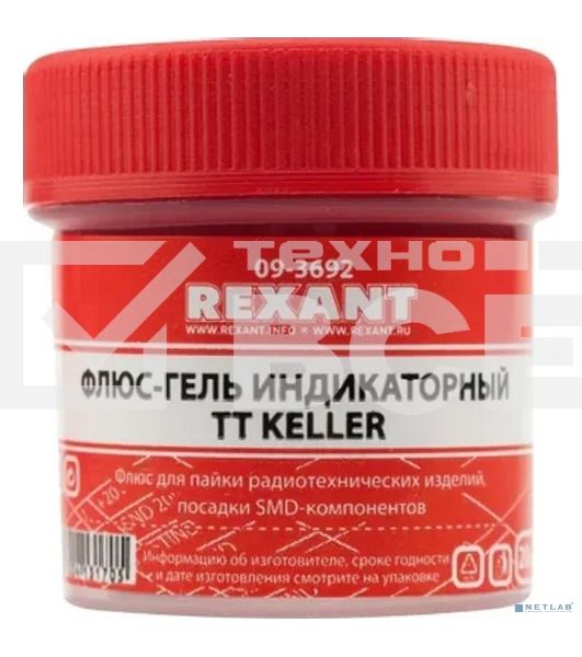 Флюс-гель для пайки Rexant, TT KELLER индикаторный, 20 мл, банка