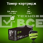 Картридж лазерный Cactus CS-CF244X черный (2000 стр.) для HP HP LJ M15 Pro/M15a Pro/M28a Pro MFP/M28w Pro MFP, фото5