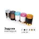 Насадка для корпуса светильника N7192 BK тонированный D70*H30mm Out25mm MR16 (для корпуса светильника), фото8