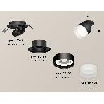 Светильник Ambrella Light XM8102520 SBK/FR черный песок/белый матовый GX53 (A2242, A2106, C8102, N8401), фото 1