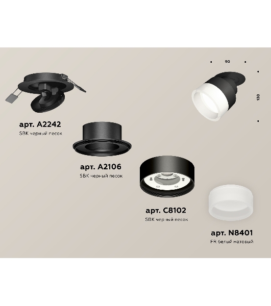 Светильник Ambrella Light XM8102520 SBK/FR черный песок/белый матовый GX53 (A2242, A2106, C8102, N8401)